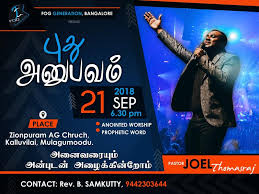 Alwyn direction, cinematography & editing: Pr Joel Thomasraj At Sept 21st In Zionpuram A G Church Mulagumoodu