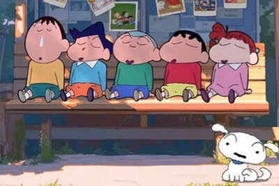 Friends