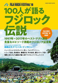 Последние твиты от ケイン・ヤリスギ「♂」 (@kein_yarisugi). 100äººãŒèªžã‚‹ãƒ•ã‚¸ãƒ­ãƒƒã‚¯ä¼èª¬ ã‚·ãƒ³ã‚³ãƒ¼ ãƒŸãƒ¥ãƒ¼ã‚¸ãƒƒã‚¯mook æœ¬ é€šè²© Amazon