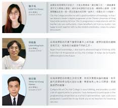 Message from Alumni - Hong Kong Chuhai College