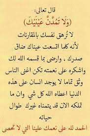 .اجمل الصور ورسائل الصباح @reooom0 روائع الفيديوهات @thamar15 أسئلة لتثبيت حفظ القرآن @quran_tst كن إيــ ج.خير الكلام @mgmoaatkhayralkalam كنوز الإعجاز @aleagaz حديثُ اليوم التقويمُ الهجري @taqwem ومضات من منبر الحرمين. Ø±ÙˆØ§Ø¦Ø¹ Ø§Ù„ÙƒÙ„Ù… Ø§Ù„ØµÙØ­Ø© Ø§Ù„Ø±Ø¦ÙŠØ³ÙŠØ© ÙÙŠØ³Ø¨ÙˆÙƒ