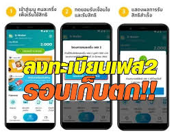 โครงการ คนละครึ่ง รอบ 2 เปิดให้ ลงทะเบียน www.คนละครึ่ง.com อีกครั้งในวันที่ 11 พฤศจิกายน 2563 รอบนี้เปิดจำนวน 2.3 ล้านสิทธิ ส่วนใครลงได้บ้างตามไปเช็กกัน. Zktud1hymp5sym