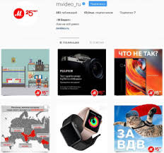 Chto Reklamirovat V Instagram Vopros Otvet Epicstars