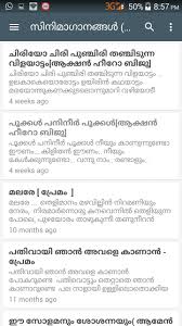 Complete awakening missions in few minutes free fire hayato firebrand elite hayato missions. Malayalam Lyrics Guru For Android Apk Download