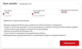 Kredit Onlajn Potrebitelskij Kredit Bez Posesheniya Banka