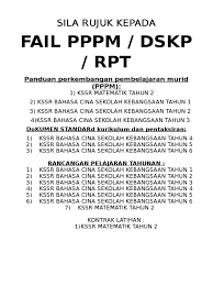 Menepati segala keperluan pelajar dan guru. Cover Fail Pppm Dskp Rpt