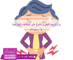 كما تلاحظ مريضة الورم الليفي أيضا تكرار الشعور بالتبول أو وجود بول في المثانة حتى بعد إفراغها بالكامل و لا With Images Character Fictional Characters Disney Princess