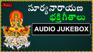Image result for suryanarayana bhgvan