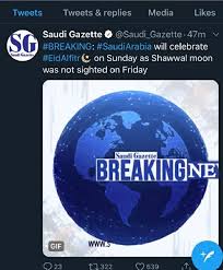 Saudi arabia, uae, qatar, kuwait, turkey and states in the middle east will decide and confirm today i.e. Moon Sighting In Saudi Arabia Eid Ul Fitr 2021 Greetingsglobal