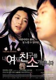 I Must Ve Been The Wind In My Previous Life I Want To Be Free As The Wind When I M Not Around If You Fee Romantic Drama Film Korean Drama Online Drama