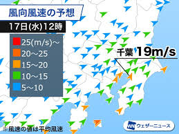 千葉県のゴルフ場 ピンポイント天気｜ゴルフ場の天気予報【gdo】 😉 千葉県、tibakenn、気象情報、日本気象協会、ピンポイント天気、週間天気図、ウェザー、気象庁、てんきよほう、現在の天気、今の天気、今夜の天気、お天気予報、台風、全国、市町村 tibakenn、tenki、tennki、tenkiyohou、tennkiyohou. åƒè'‰ã§25m Sã‚'è¶…ãˆã‚‹æš´é¢¨ã‚'è¦³æ¸¬ é–¢æ±ã¯é¢¨ã®å¼·ã„ä¸€æ—¥ ã‚¦ã‚§ã‚¶ãƒ¼ãƒ‹ãƒ¥ãƒ¼ã‚¹