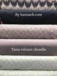 Salon blanc et beige en 2020 salon marocain blanc salon. Tissus Velour Anti Tache Durable Salon Marocain Hannach Facebook