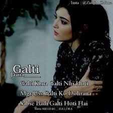 Sibs is a leading payment services provider in more than 10 countries in europe and africa, with world class payment solutions for every business. 24 Ziddi Zalima Ideas Movie Posters Insta Me Girly Attitude Quotes