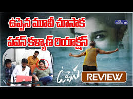 Check out uppena critics reviews. B2qqu2nzujxhcm