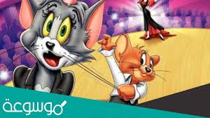 صور توم وجيري 2021 بوستات توم وجيرى بالصور موسوعة نت