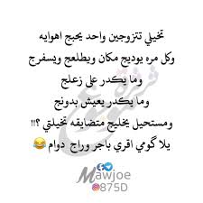شعر شعبي عراقي غزل بالحبيبة