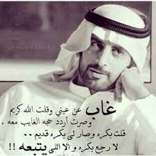 شعر غزل خليجي إقرأ شعر غزل خليجي قوي شعر غزل خليجي بدوي شعر حب خليجي روعه