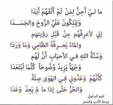 Pin By Palestine Is My Homeland On Arab Notice Islamic Phrases Words Quotes