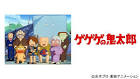 ゲゲゲの鬼太郎（第3作）
