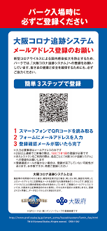 日本コンピュータシステム株式会社（にっぽんコンピュータシステム、nippon computer systems corp.）は、日本のソフトウエア会社。英称の頭文字を取って ncs という略称で呼ばれることもある。 å¤§é˜ª ã‚³ãƒ­ãƒŠ è¿½è·¡ ã‚·ã‚¹ãƒ†ãƒ 