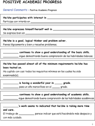 Report Card Comments English With Spanish Translation Reward Cards Freebie