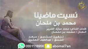 / جديد 2021 الفنان محمد أبو حجاج الجبنة عند ساعة. Ø¬Ø¯ÙŠØ¯ Ø£Ù„ÙÙ†Ø£Ù† Ù…Ø­Ù…Ø¯ Ø£Ø¨ÙˆØ­Ø¬Ø£Ø¬2021 Ø§ØºØ§Ù†ÙŠ 2019 Ø¬Ø¯ÙŠØ¯ Ø§Ù„ÙÙ†Ø§Ù† Ù…Ø­Ù…Ø¯ Ø¬Ø¹Ø¯Ø§Ù† Ø­Ø¨ÙŠØ¨ÙŠ Ø±Ø§Ø­ Youtube Ø¬Ø¯ÙŠØ¯ Ø§Ù„ÙÙ†Ø§Ù† Ø§Ù„Ù…Ø¨Ø¯Ø¹ Ù…Ø­Ù…Ø¯ Ø§Ø¨ÙˆØ­Ø¬Ø§Ø¬ Ø§Ù„Ø¨Ø·Ø§Ù†Ù‡ Anas Palso