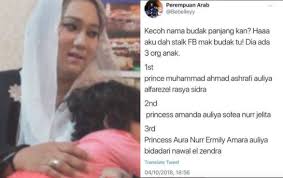 Terdapat 27 peruncit sah di seluruh malaysia. Asalnya Nama Seorang Wali Allah Di Sana Yang Bernama Respon Ibu Pemilik Nama Anak Terpanjang Di Malaysia Media Hiburan