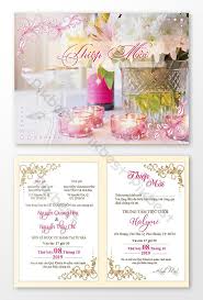 Looking for invitation card kad jemputan buzz print? Kad Jemputan Perkahwinan Yang Indah Untuk Majlis Perkahwinan Ai Percuma Muat Turun Pikbest