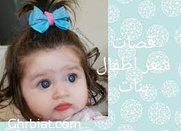 كيف احسب عمري؟ فكل ما عليك هو ادخال تاريخ ميلادك الميلادي باليوم والشهر والسنة ومن ثم الضغط على زر احسب عمرك، وسوف تقوم سؤال يطرحه العديد من الأشخاص على انفسهم يومياً ولذلك نقدم خدمة احسب عمرك التي يمكنها الاجابة على سؤال كم عمري بالميلادي بالاضافة. Ù‚ØµØ§Øª Ø´Ø¹Ø± Ø§Ø·ÙØ§Ù„ Ø¨Ù†Ø§Øª Ø¹Ù…Ø± Ø³Ù†Ù‡