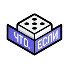 Джеффри райт, чедвик боузман, хейли этвелл и др. Chto Esli Ty Popal V 3000 God Smotret Onlajn