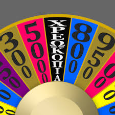 The address of the company is. O Troxos Ths Tyxhs Ellhnikes Efarmoges Greekapps