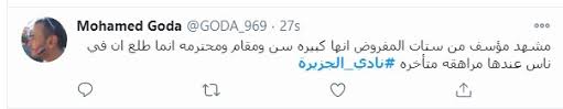 الصفحة الرسمية لقناة الجزيرة سيدة فقدت كل أبنائها وزوجها في حرب الإبادة في رواندا. K42op6wnpjgipm