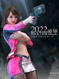 Rex]玛米亚人间体玛米亚破衣制服-【禁漫3D】[Rex]玛米亚人间体玛米亚破衣制服- 91漫画 HD phone wallpaper