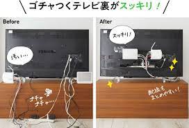 テレビ裏収納ラック セシール cecile インテリア 収納 テレビ 周り 収納 収納