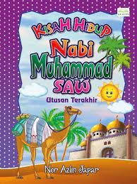 Ini berkaitan dengan kegiatan lomba mapsi tahun 2017 yang akan diselenggarakan kurang dari sebulan lagi. Kisah Hidup Nabi Muhammad Saw Utusan Terakhir National Library Of Malaysia Overdrive