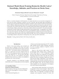 This guideline summarizes the evidence on established and emerging stroke risk factors and represents an update of the last american heart association (aha) statement on this topic, published in 2011.9 targets for stroke prevention have been reordered to align with the aha's public health campaign for 2