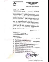 Balochistan pakistan, june 24 (ani): Chief Minister S Secretariat All Pak Notifications