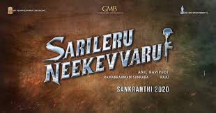 Sarileru Neekevvaru Mahesh Babu Movie Titles Movie Releases