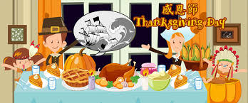 æ•™è‚²å¤§å¸‚é›†æ„Ÿæ©ç¯€thanksgiving Day