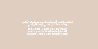فائدة ربي أنزلني مُنْزَلًا مُبَارَكًا وَأَنْتَ خير المنزلين. Ø§Ø°ÙƒØ§Ø± Ø§Ù„ØµØ¨Ø§Ø­ ÙˆØ§Ù„Ù…Ø³Ø§Ø¡ Explore Tumblr Posts And Blogs Tumgir