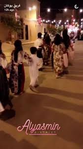 ومن آداب العيد التهنئة الطيبة التي يتبادلها الناس فيما بينهم أيا كان لفظها مثل قول بعضهم لبعض : Ø¹Ø·ÙŠØ© Ø§Ù„Ø¹ÙŠØ¯ Ø§Ùˆ Ø­ÙˆØ§Ù…Ø© Ø§Ù„Ø¹ÙŠØ¯ Ø§Ù„Ø±ÙŠØ§Ø¶ ØªÙ‚Ù„ÙŠØ¯ Ù†Ø¬Ø¯ÙŠ ÙŠØ¯ÙˆØ± ÙÙŠÙ‡ Ø§Ù„Ø§Ø·ÙØ§Ù„ Ù„ÙŠÙ„Ø© Ø§Ù„Ø¹ÙŠØ¯ Ø¹Ù„Ù‰ Ø§Ù„Ø¨ÙŠÙˆØª Old Photos Photo Olds