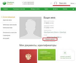 Kak Uznat K Kakomu Nomeru Privyazana Karta Sberbanka