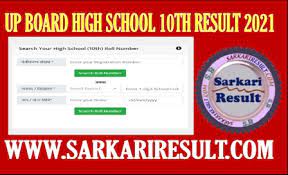 Up board 10th result 2021 class 10 result date, roll number wise rbse 12th result 2021 (out link) arts, commerce, science name wise @rajresults.nic.in up board 12th result 2021 date upresults.nic.in inter name wise Up Board Class 10th High School Result 2021 Direct Link