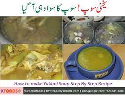Yakhni Soup Step By Step Recipe Soup Recipes Recipes Soup