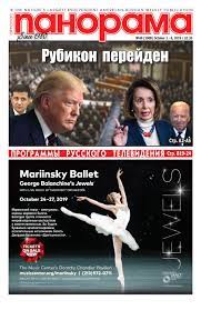 We did not find results for: Panorama 40 October 2019 By Kmnb Inc Issuu