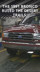 Image result for Medium Cabernet 1991 Bronco