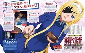sword art online おしゃれまとめの人気アイデア pinterest ニコ いこま ソードアートオンライン キャラクターデザイン sao アリス