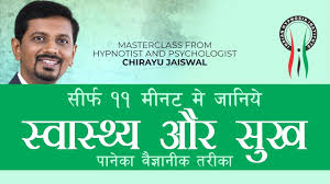 Hypnotherapy has become popular among patients with chronic health conditions, so more therapists and doctors are becoming certified in this practice. Safe Effective Hypnotherapy Counselling Psychotherapy