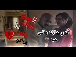 اغاني رومانسيه هادئه best english songs 2018 افضل اغنية اجنبية 2018 1/الموقع الشخصي على فيسبوك اجمل اغنيه رومانسيه انجليزي وعربي. Ø§Ù‚ÙˆÙŠ Ø­Ø§Ù„Ø§Øª ÙˆØ§ØªØ³ Ù…Ù† Ù…Ø³Ù„Ø³Ù„ Ø²Ù„Ø²Ø§Ù„ Ø­Ø¨ Ø§ØºØ§Ù†ÙŠ Ø±ÙˆÙ…Ø§Ù†Ø³ÙŠØ© Ø¬Ø¯Ø§ Ø¬Ø¯Ø§ 2019