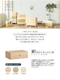 楽天市場 max15 offクーポン チェスト 桐 チェスト ベッド下 収納 ローチェスト 3段 ボックス ベッド下 収納ケース 衣装ケース 押し入れ 引き出し チェスト 白 ラック 1段 木製 60 おしゃれ 北欧 収納ケース 収納 スリム タンス チェスト 幅60cm 完成品 tac